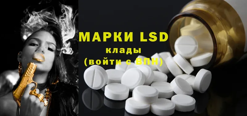 сколько стоит  Тобольск  Лсд 25 экстази ecstasy 